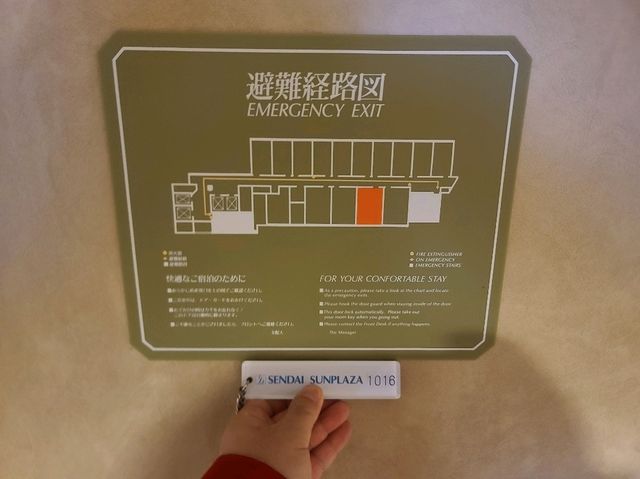 센다이 선 플라자(Sendai Sunplaza) 디럭스트윈룸 야구장과 벚꽃이 보이는 호텔
