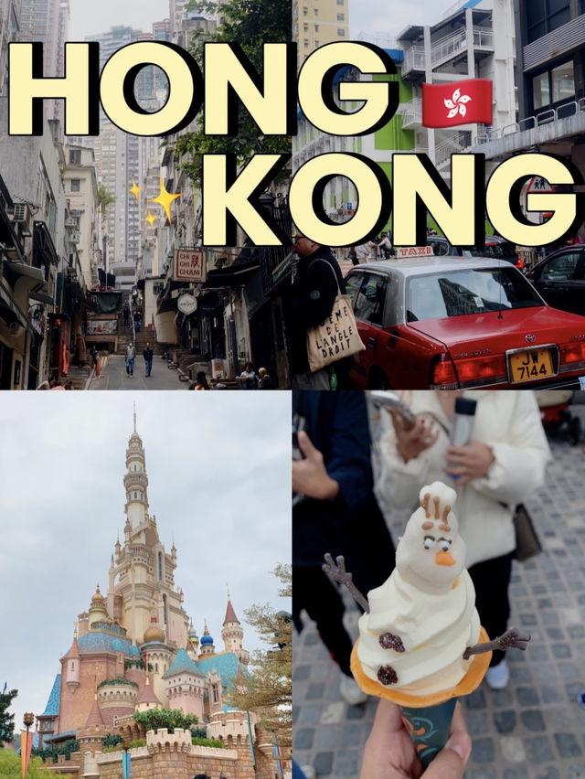 🇭🇰ฮ่องกง ฮ่องใจ🌟