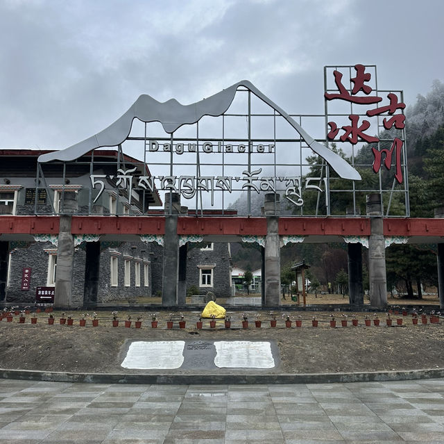 เที่ยวอุทยานที่มีหิมะตลอดทั้งปีที่จีน ❄️