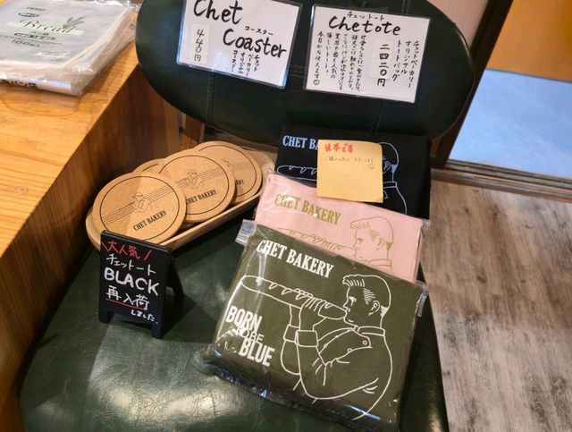 일본 삿포로의 제과점겸 감성카페 Chet Bakery