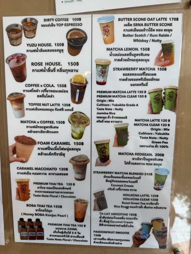 กาแฟสรณะ หัวหิน
