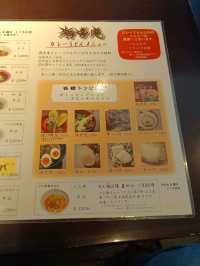 日本群馬自由行 伊香保温泉 石段街
