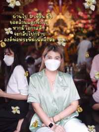 มูยังไงให้ได้เงินล้าน 💸