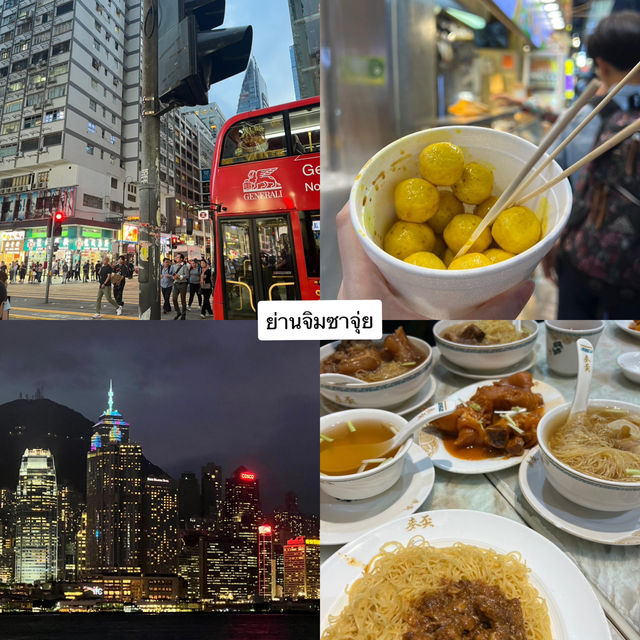 🇭🇰✨ 6 แลนด์มาร์กห้ามพลาดในฮ่องกง! ✨🇭🇰