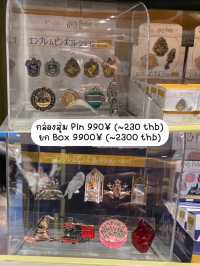 ⚡️ส่องของที่ Warner Bros Studio Harry Potter🇯🇵
