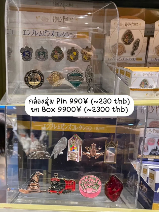 ⚡️ส่องของที่ Warner Bros Studio Harry Potter🇯🇵