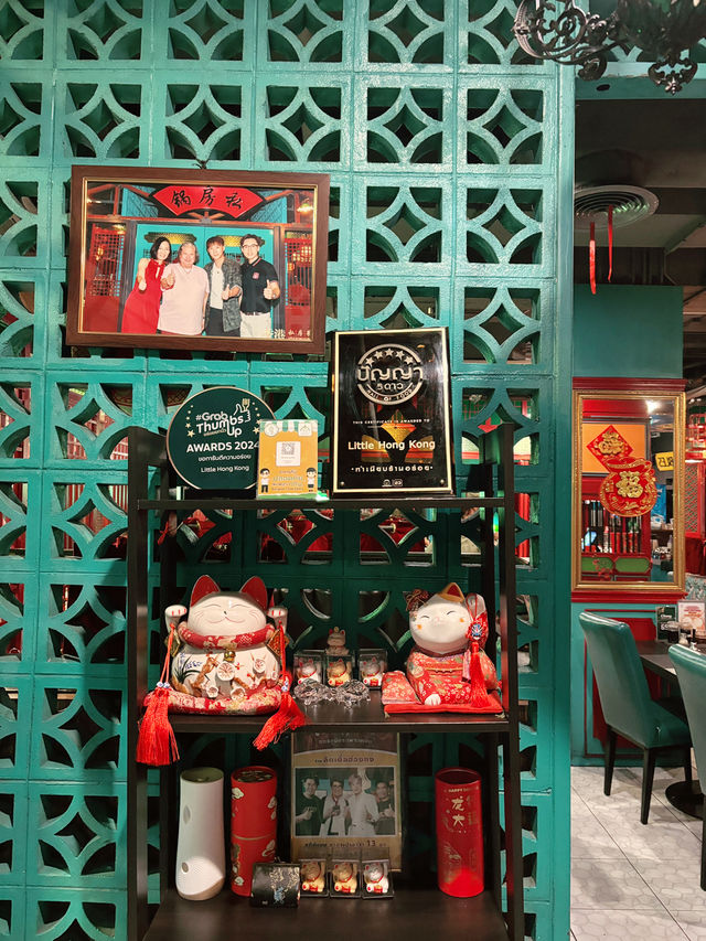 Little Hong Kong