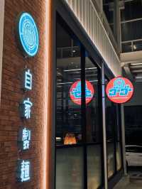 TSUKEMEN GO GO สาขาใหม่ พัฒนาการ