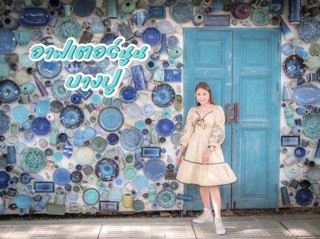 Afternoon Bangpu – อาฟเตอร์นูน บางปู