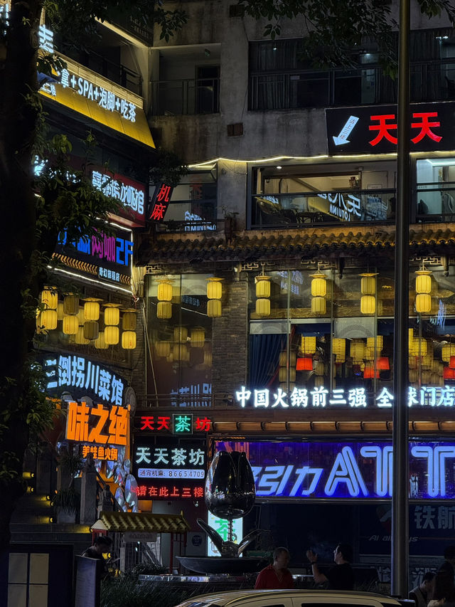 Amazing China