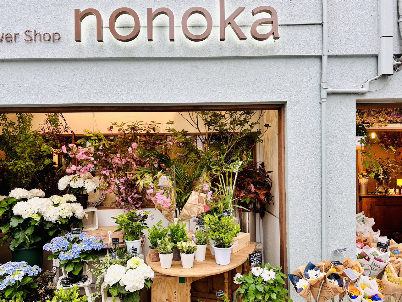 Nonoka, a recommended flower shop in Tenjin, Japan | Trip.com Fukuoka