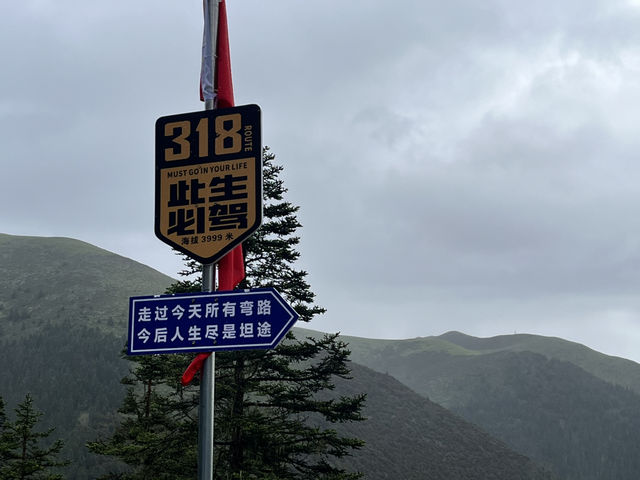 📍Tianlu Shibawan | The 18 Bends of the Heavenly Road