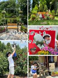 入園無料！山梨県 甲州市にあるハーブ庭園