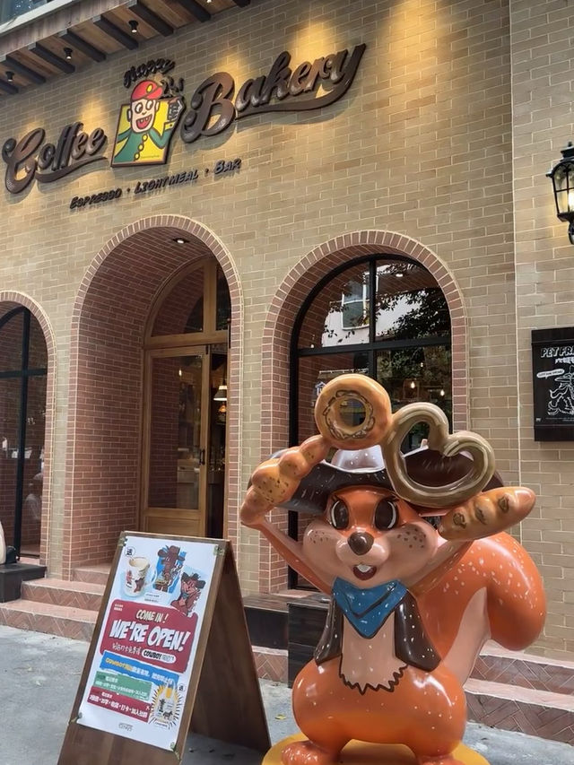 Happy coffee bakery ร้านเบเกอรี่ยอดฮิตในเฉิงตู