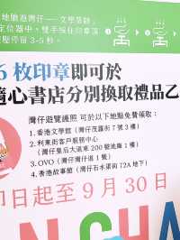 地膽遊灣仔‼️穿梭6個灣仔極具歷史故事地方🔥