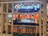 ร้านเด็ดที่ Central Westgate ชั้น G
