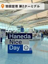 羽田空港第2国際線ターミナル使ってみた✈️