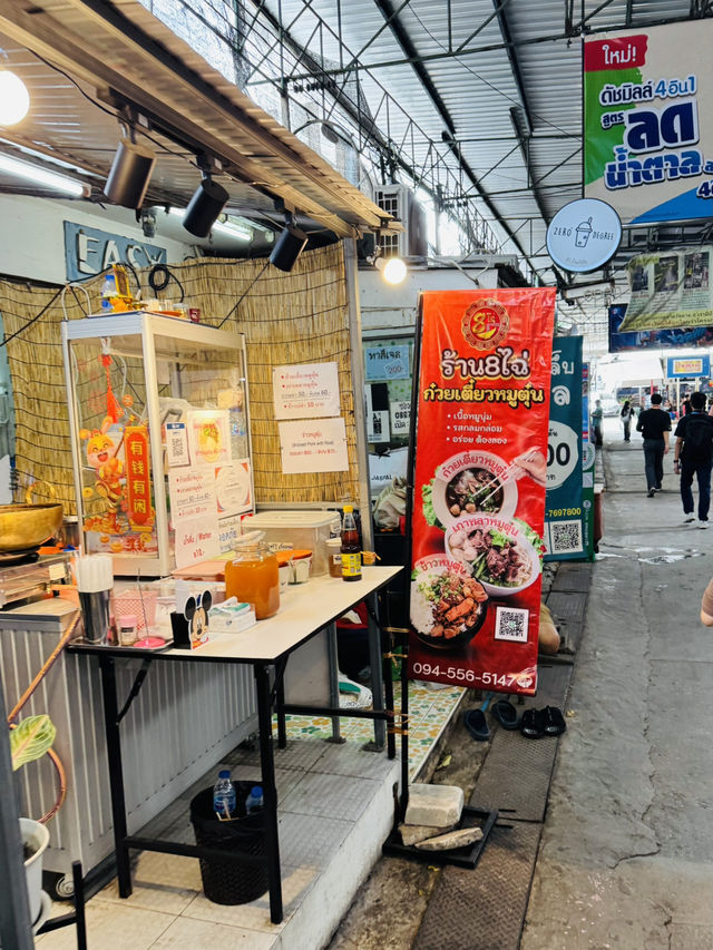 ของกินเพียบ เดินเพลินที่ “ตลาดละลายทรัพย์ รัชดา