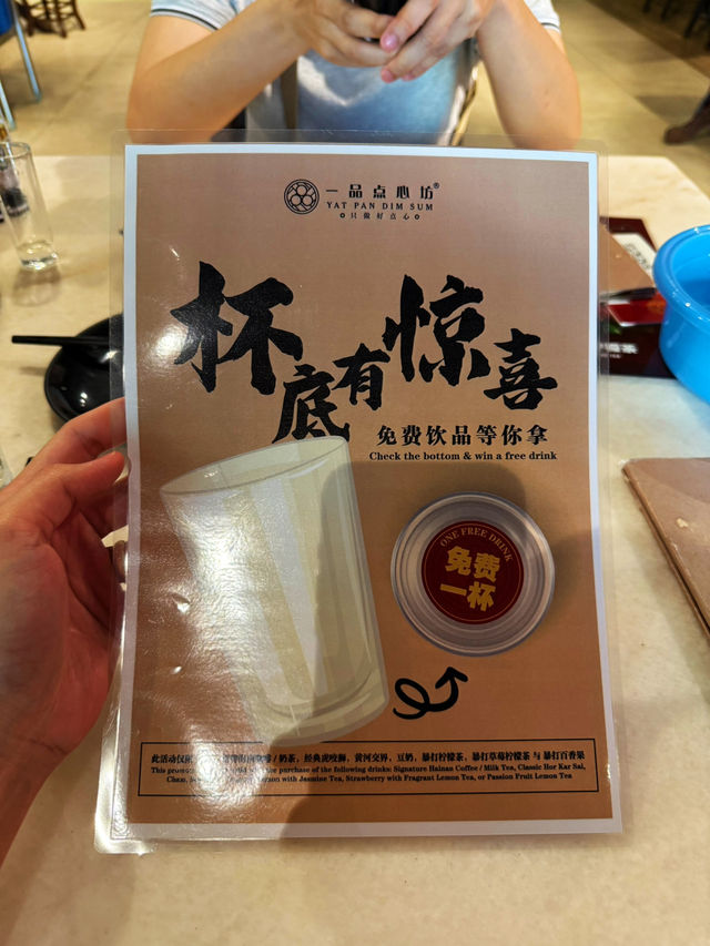 🥟 Calling Dimsum Lover