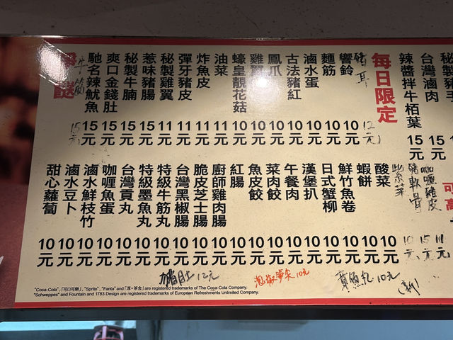 食在紅磡 | 來多碗車仔麵 | 必食傳統地道車仔麵