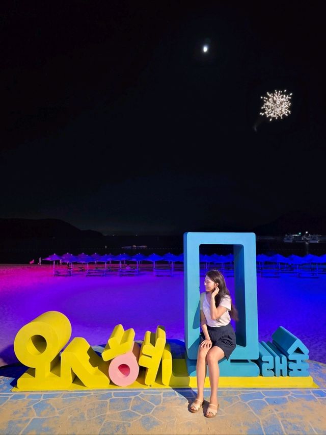 밤산책 하기도 너무 좋은 거제 해수욕장🏖