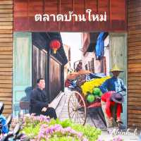 ตลาดบ้านใหม่ 100 ปี มีไรกินบ้างนะ