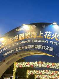 3D2N Penghu Fireworks Festival Getaway 🎆🌊 Island Vibes & Sea Breeze