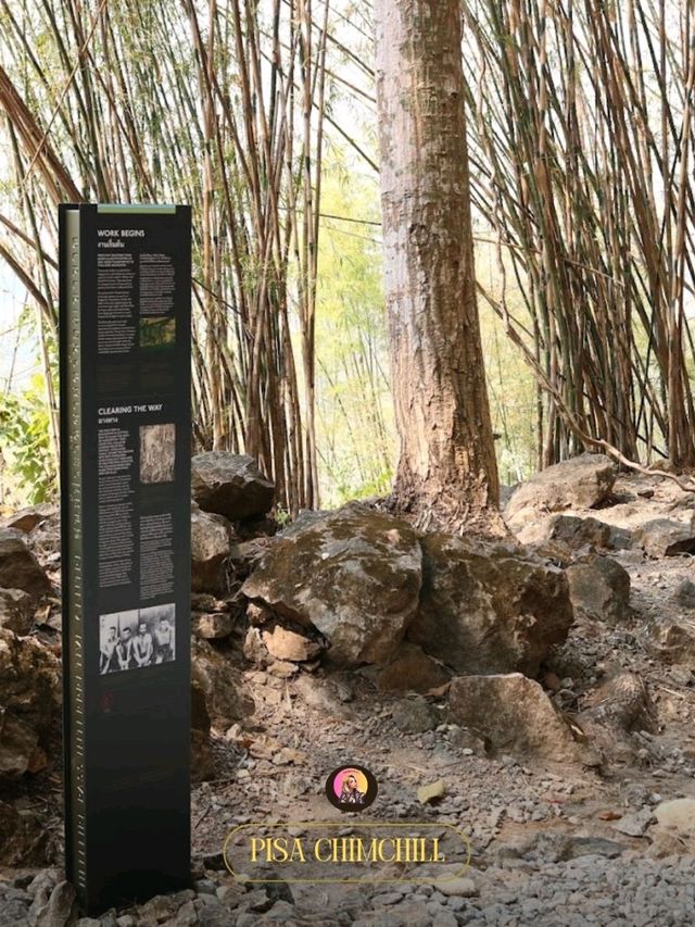 พิพิธภัณฑ์ช่องเขาขาด กาญจนบุรี