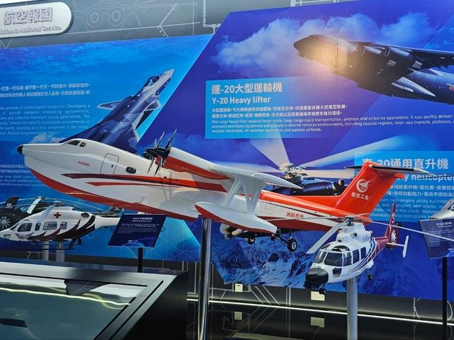 親子樂遊科學館,又玩又學新科技知識 親子樂遊科學館,又玩又學新科技知識