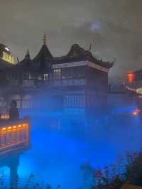 Yu Garden 