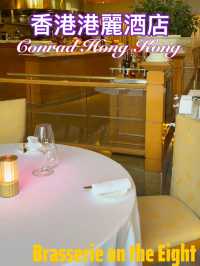 香港🇭🇰5星酒店慶生餐廳推介-懷歐敘 brasserie on the Eighth