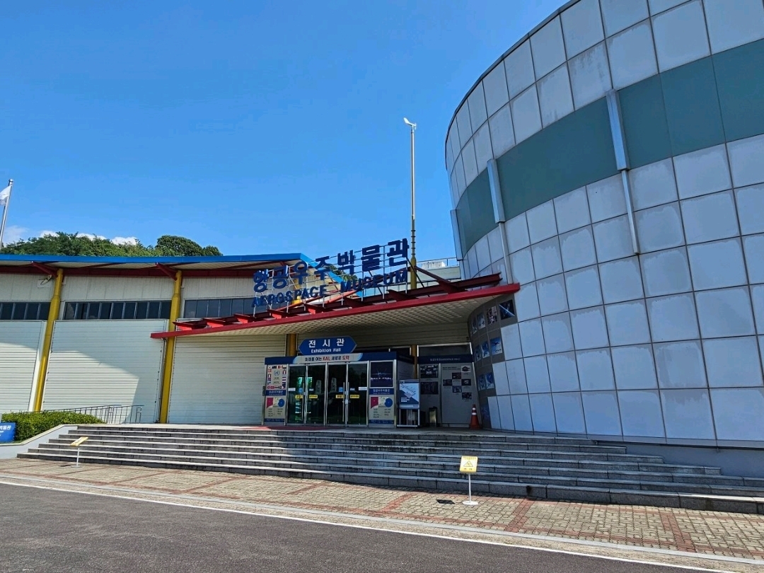Sacheon, Gyeongnam: Điểm đến không thể bỏ qua cho chuyến du lịch gia đình: Bảo tàng Hàng không Vũ trụ