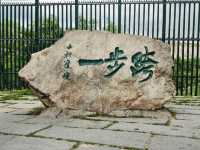 來一趟中國東北重點都市要安排幾天呢?行程分享