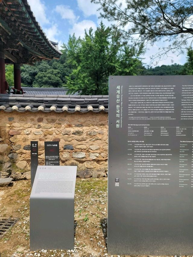 역사여행코스로 강력추천하는 장성여행지💚