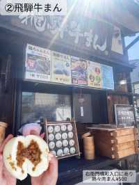 [高山]朝から楽しい！朝市巡り