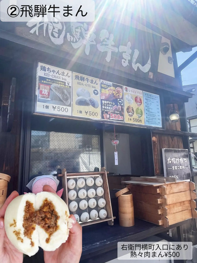 [高山]朝から楽しい！朝市巡り