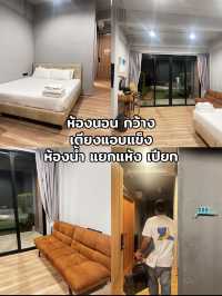 ที่พักติดทะเล ภูเก็ต 🏝️ Arch39
