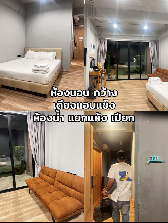 ที่พักติดทะเล ภูเก็ต 🏝️ Arch39