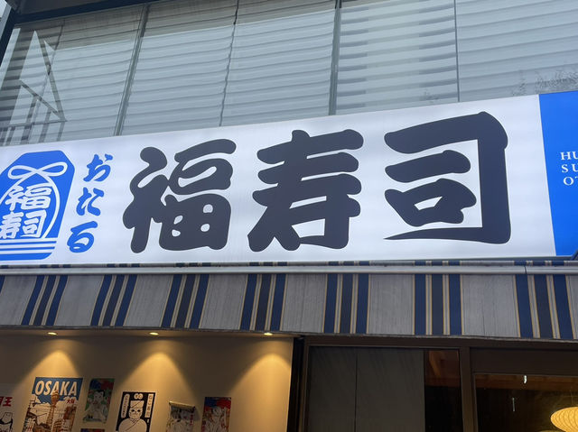 대구에서 만난 일본여행🇯🇵