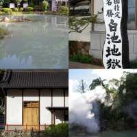 เบบปุ เมืองแห่งออนเซ็น Beppu