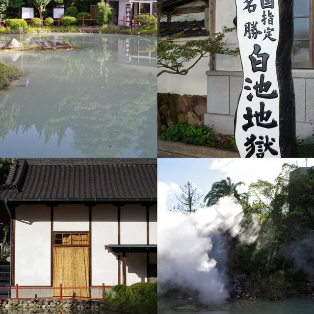 เบบปุ เมืองแห่งออนเซ็น Beppu
