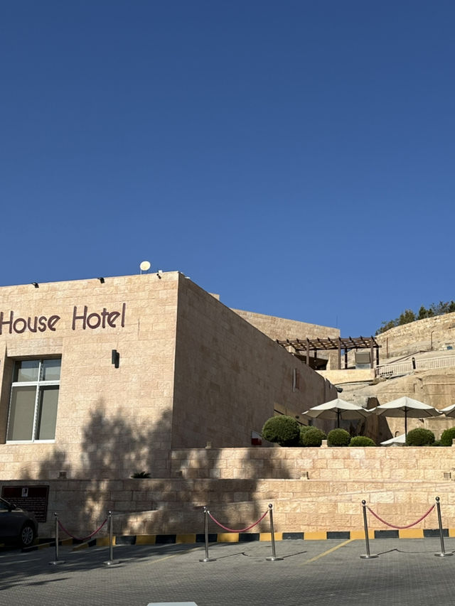The Petra Museum