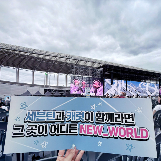 SEVENTEEN WORLD TOUR NEW_ in INCHEON 🩷🩵 | Trip.com 仁川