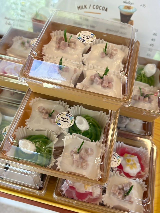 หอมไกล (HomGlai Café)  หอมไกล (HomGlai Café)