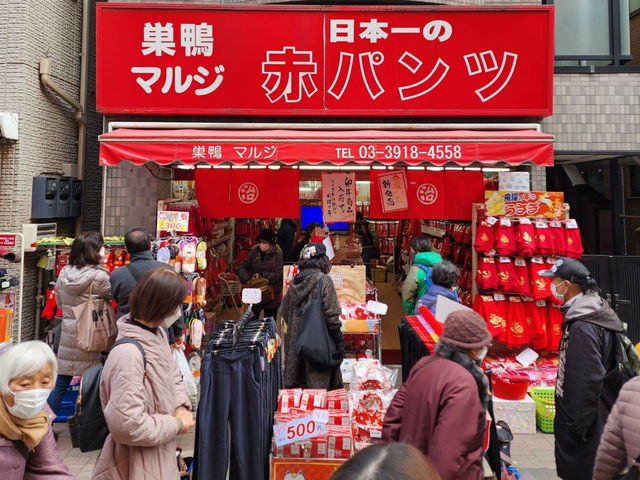 ฮาราจูกุของคุณยาย 👵✨ Sugamo Jizo Dori ฮาราจูกุของคุณยาย 👵✨ Sugamo Jizo Dori