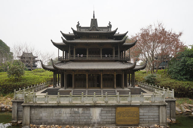 【湖南之旅】🏞登岳陽樓，瞰天下水🏛️