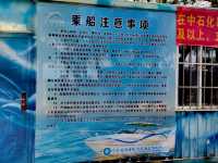 三娘灣浪漫傳說成打卡熱點