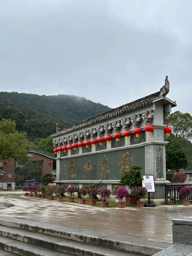 三平風景區