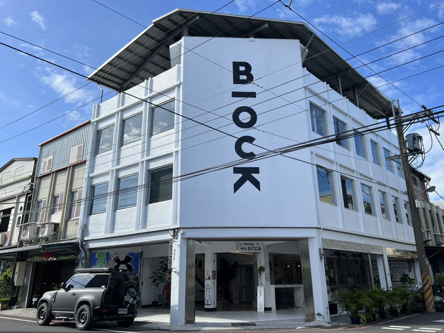 宜蘭親子旅遊 漫步小森林/Block 景點分享