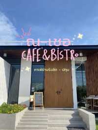 ณ-เชอ cafe’ & bistro 